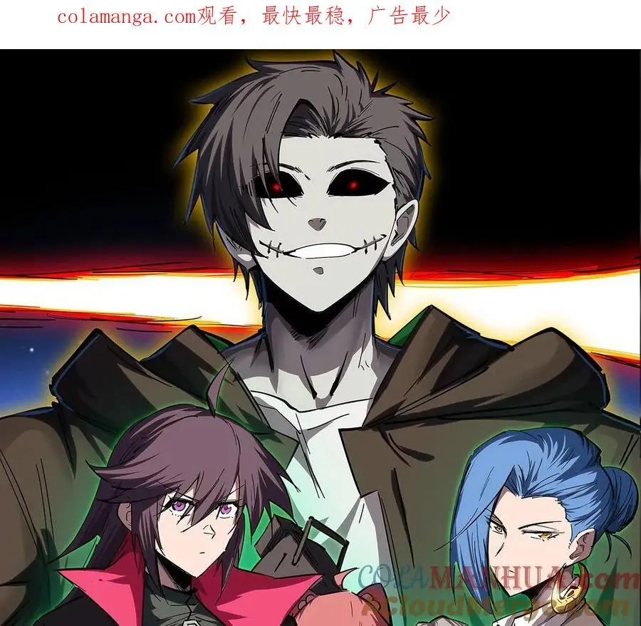 第73话 相信你的实力 第1页