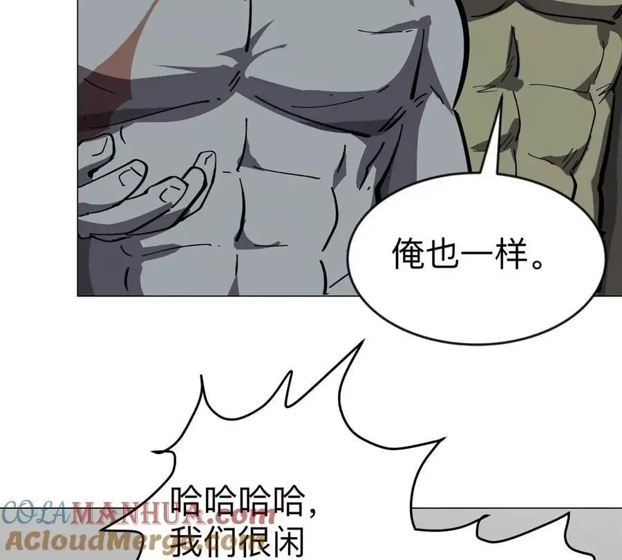 第73话 相信你的实力 第25页