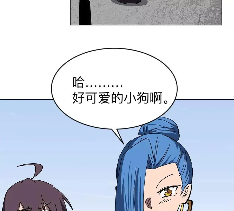 第73话 相信你的实力 第35页