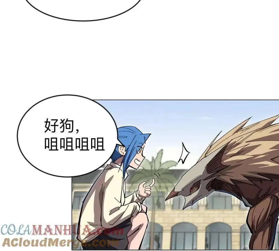 第73话 相信你的实力 第37页