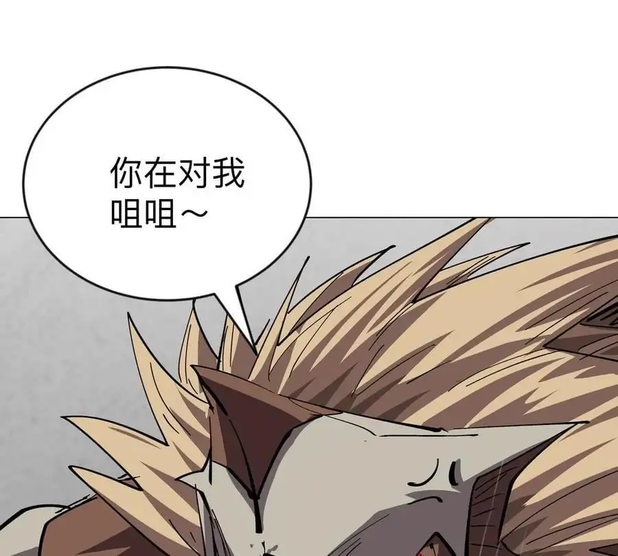 第73话 相信你的实力 第38页