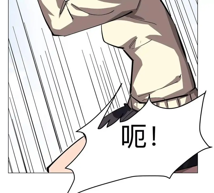 第73话 相信你的实力 第41页