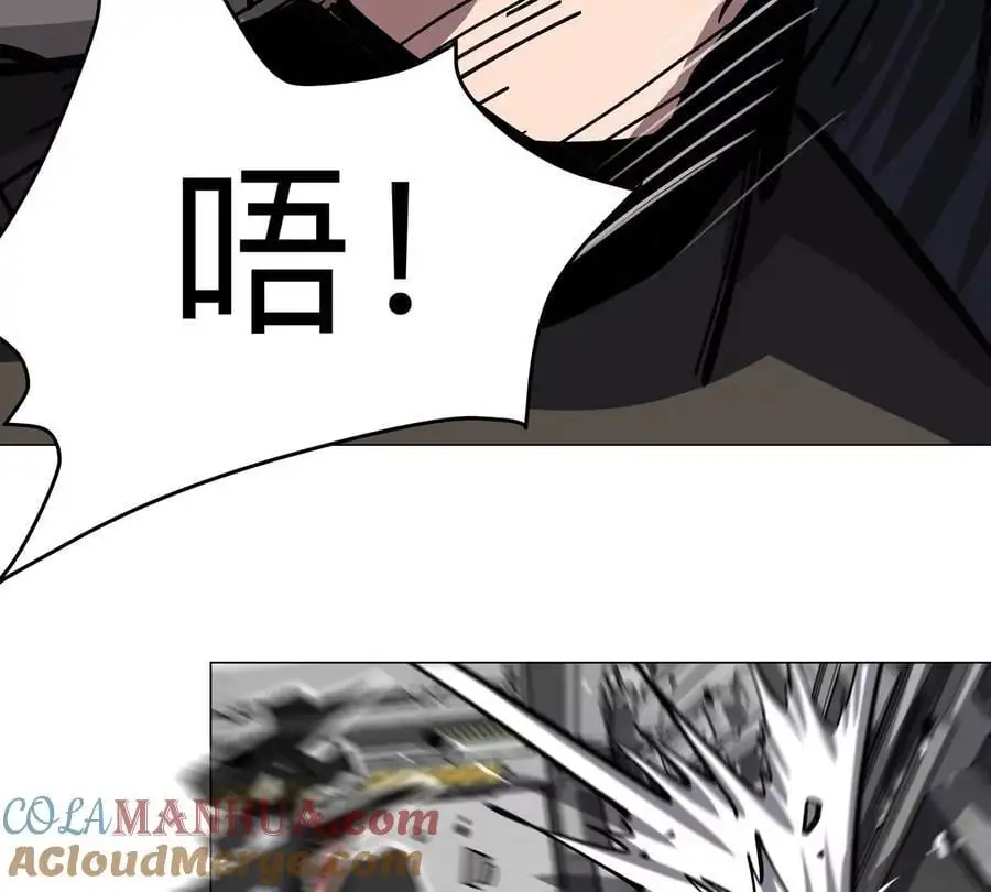 第73话 相信你的实力 第55页