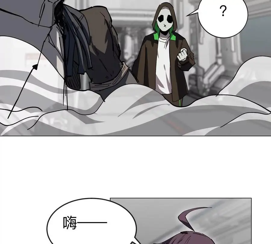 第73话 相信你的实力 第57页
