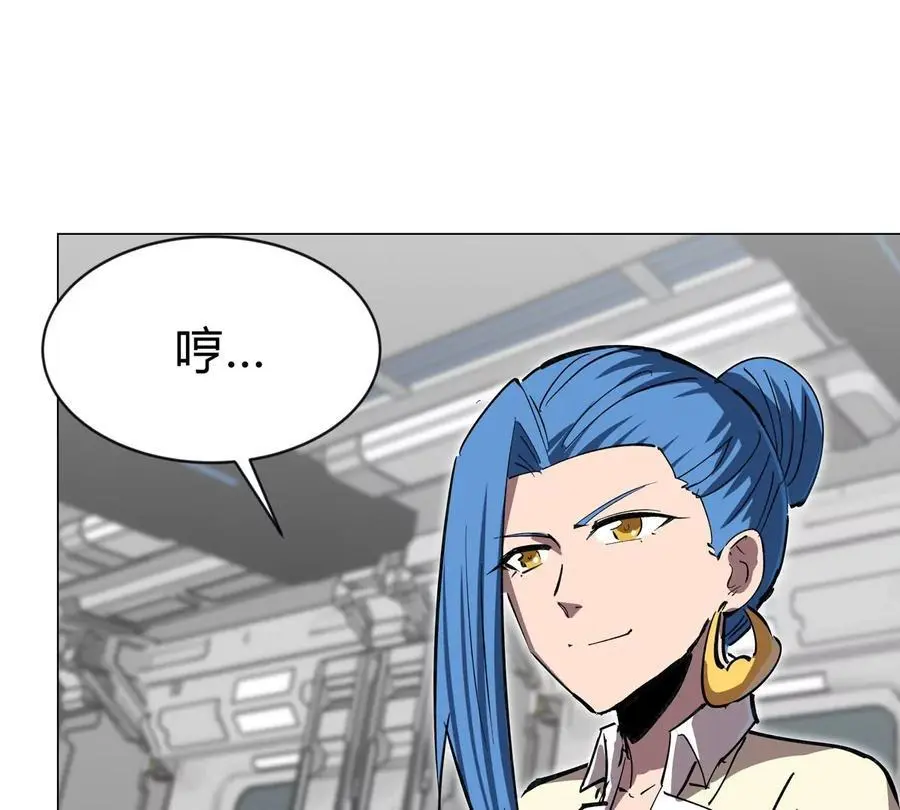 第73话 相信你的实力 第60页
