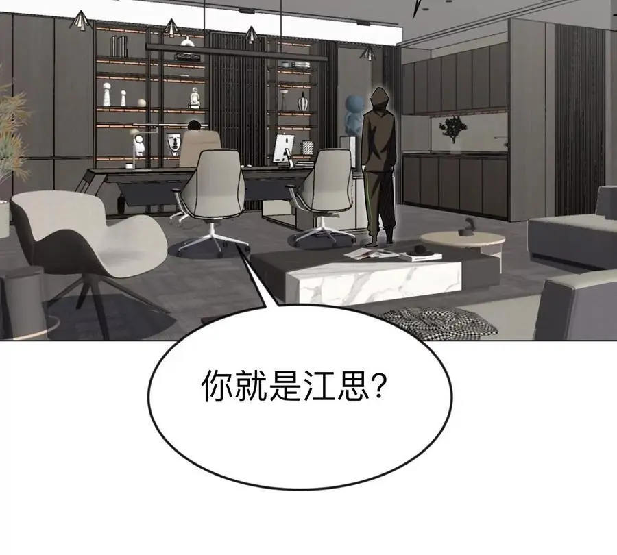 第73话 相信你的实力 第62页