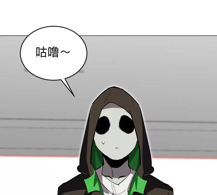 第73话 相信你的实力 第63页