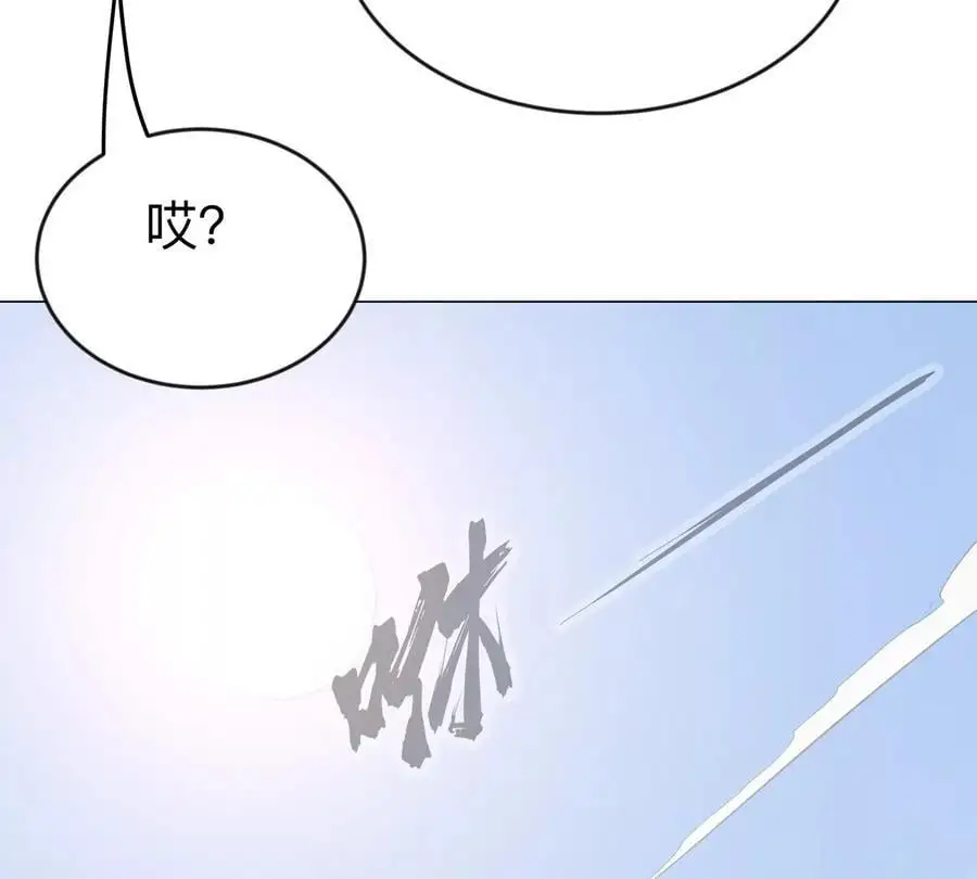 第73话 相信你的实力 第71页