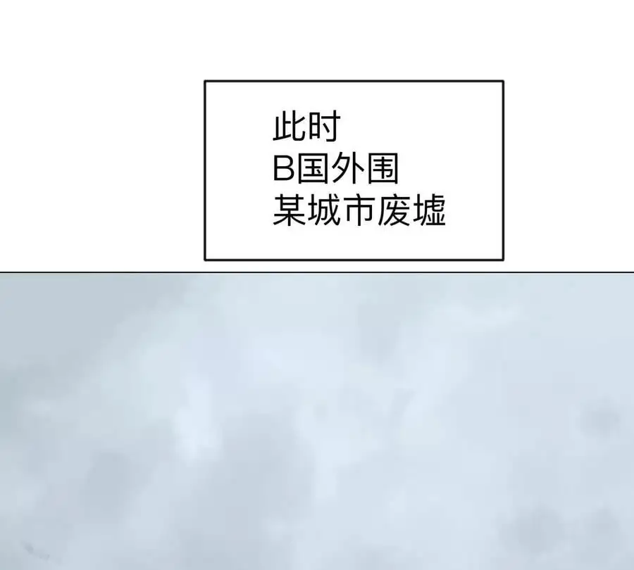第73话 相信你的实力 第74页