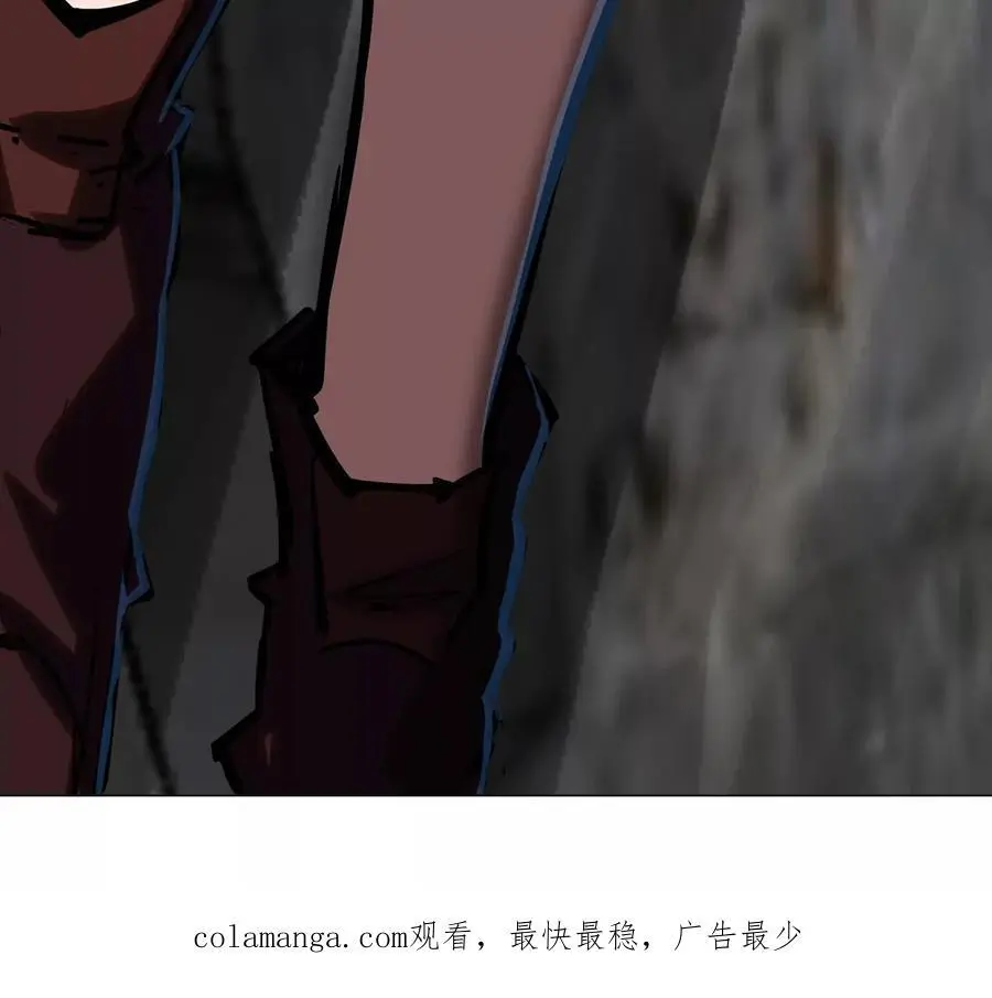 第73话 相信你的实力 第83页