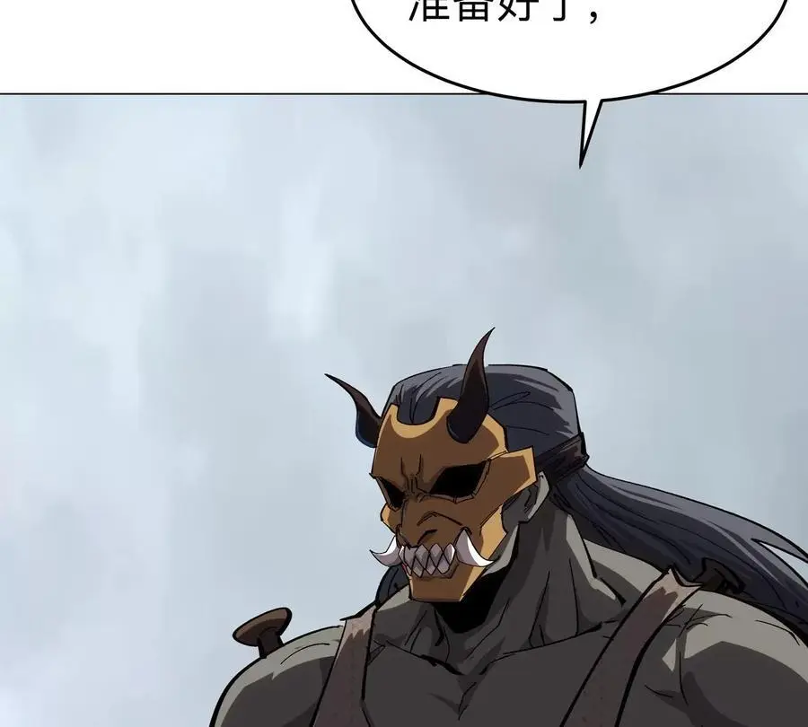 第74话 熟悉又恐惧 第9页