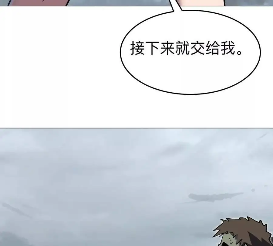 第74话 熟悉又恐惧 第14页