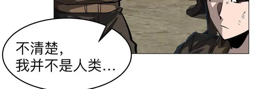 第74话 熟悉又恐惧 第17页