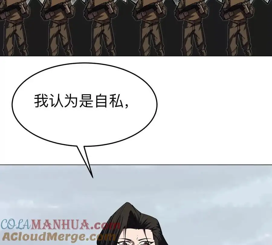 第74话 熟悉又恐惧 第19页