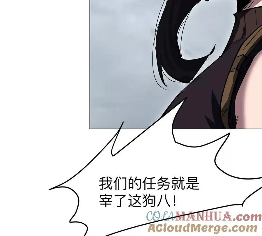 第74话 熟悉又恐惧 第25页