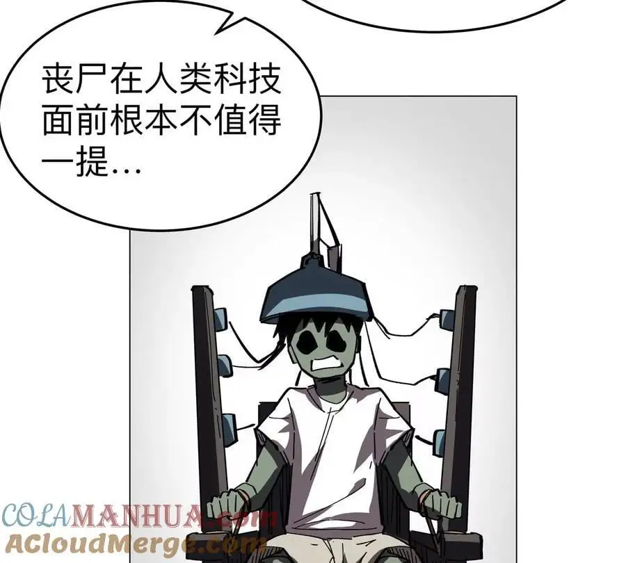 第74话 熟悉又恐惧 第28页