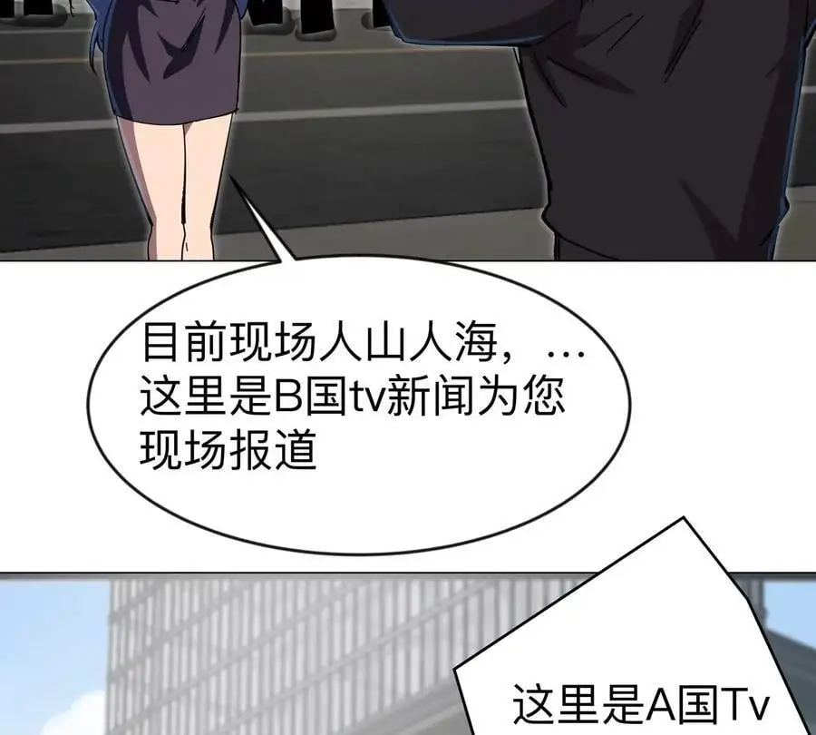 第74话 熟悉又恐惧 第51页