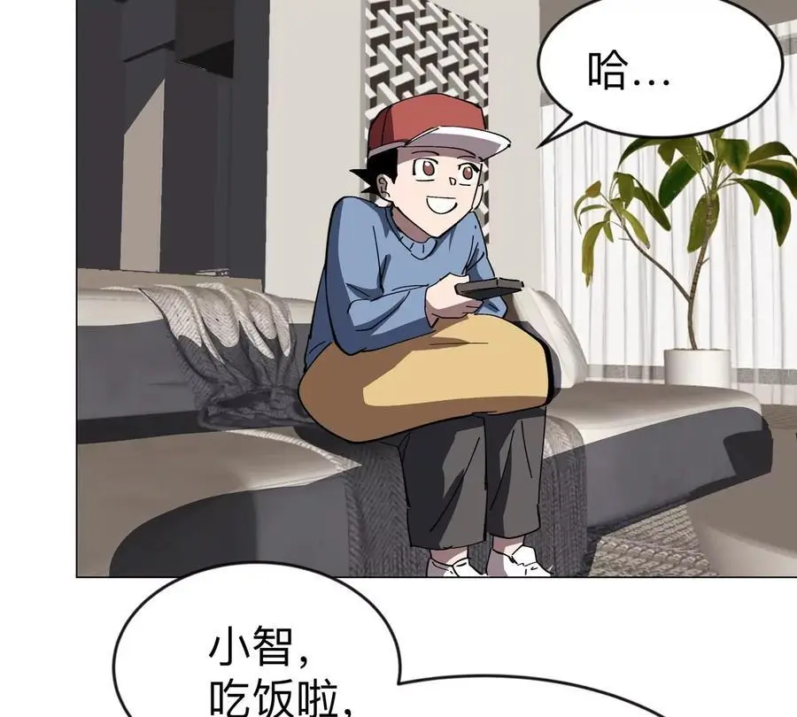 第74话 熟悉又恐惧 第54页