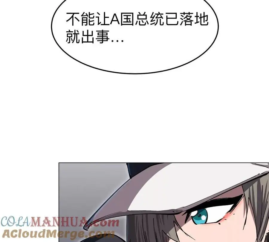 第74话 熟悉又恐惧 第67页