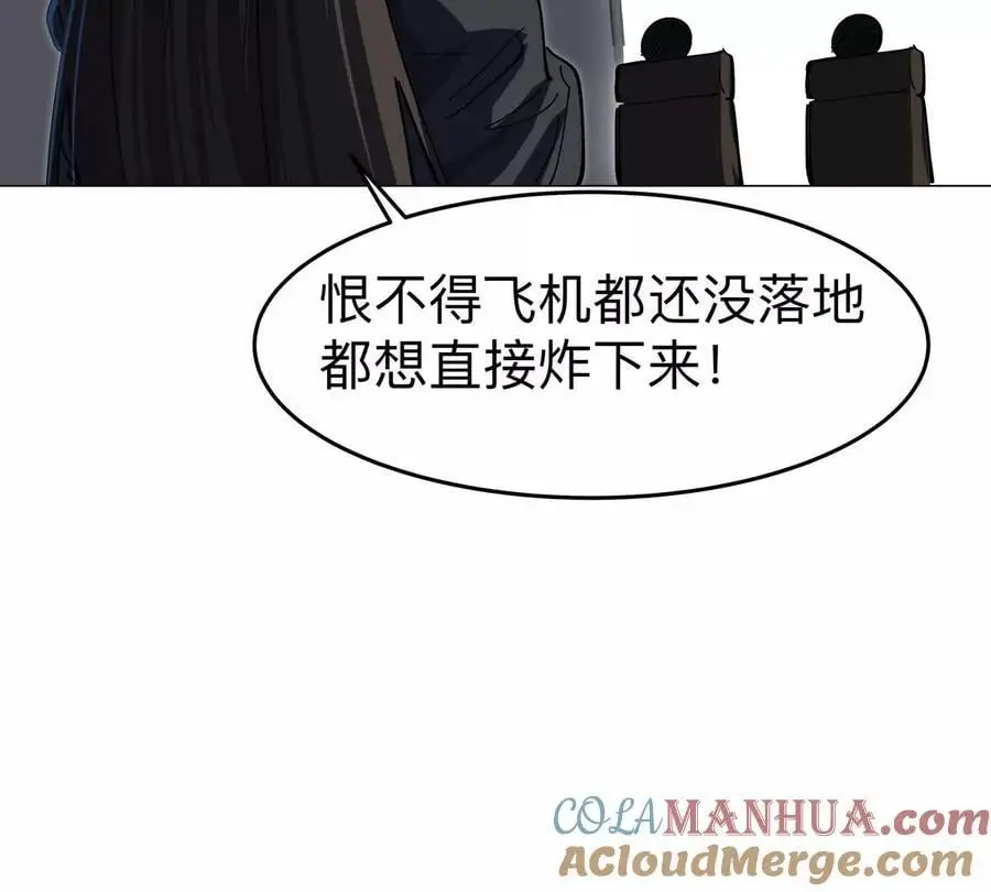 第74话 熟悉又恐惧 第70页