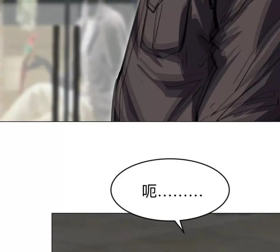 第74话 熟悉又恐惧 第77页