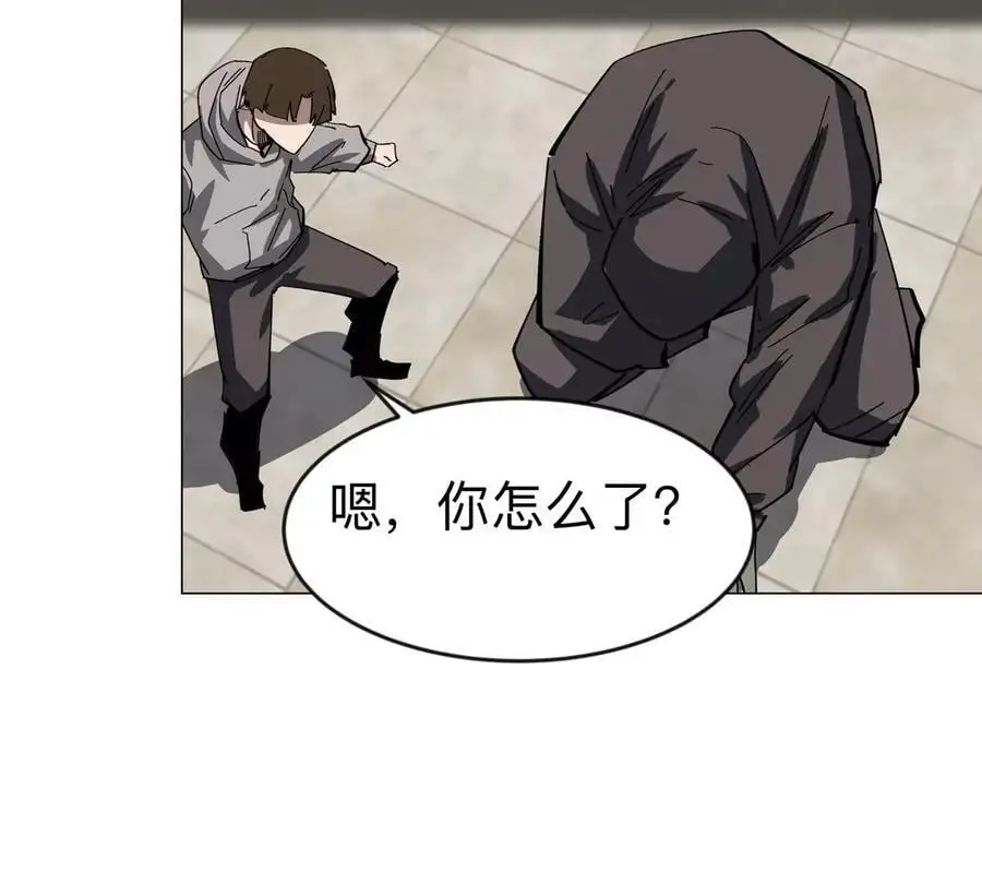 第74话 熟悉又恐惧 第78页
