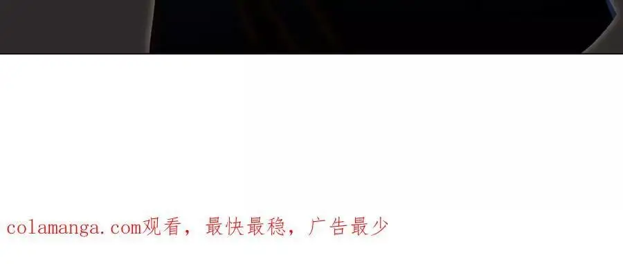 第74话 熟悉又恐惧 第87页