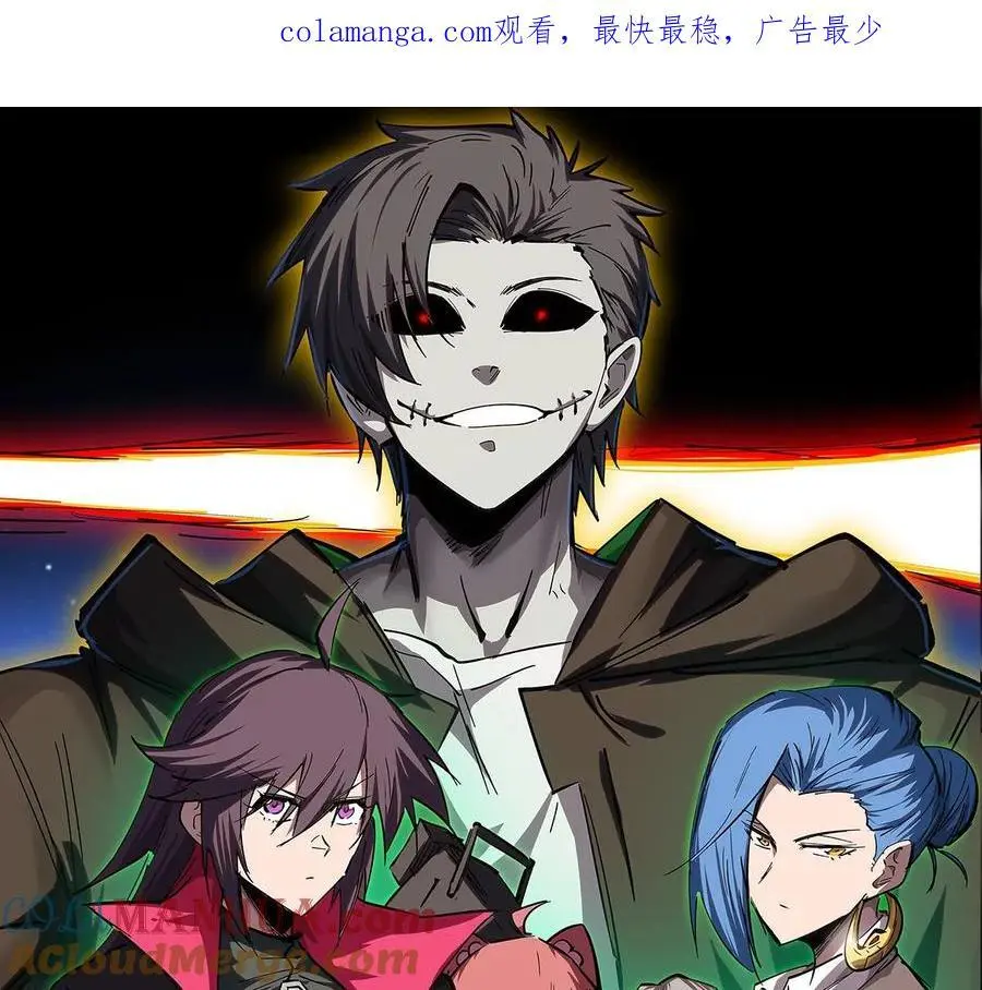 第75话 历史一刻 第1页