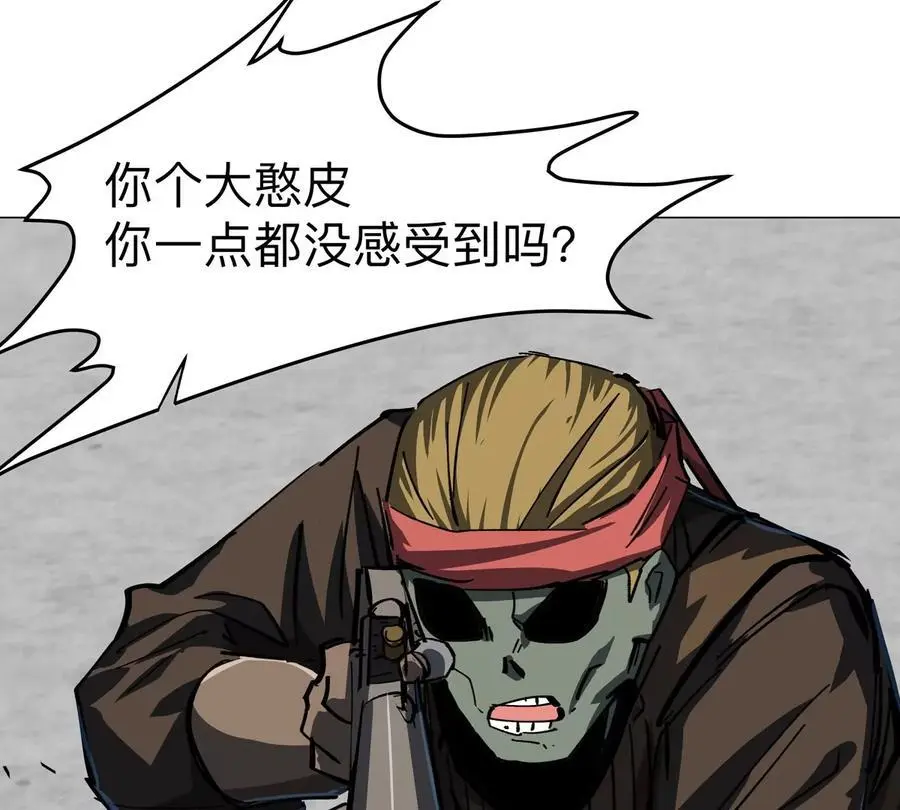 第75话 历史一刻 第18页