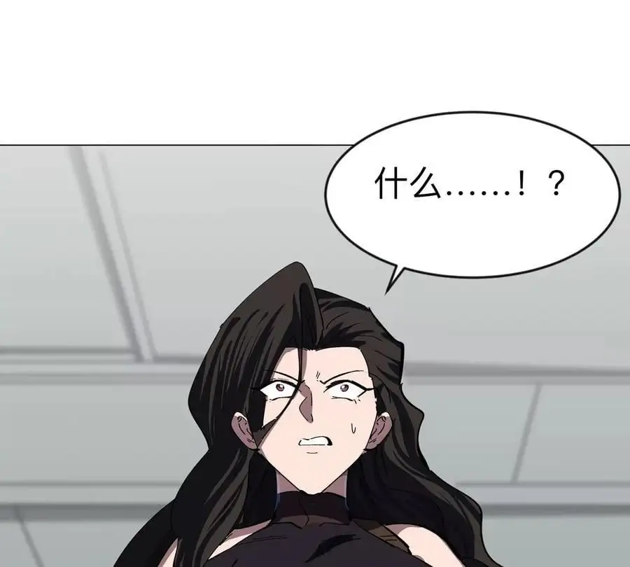 第75话 历史一刻 第21页