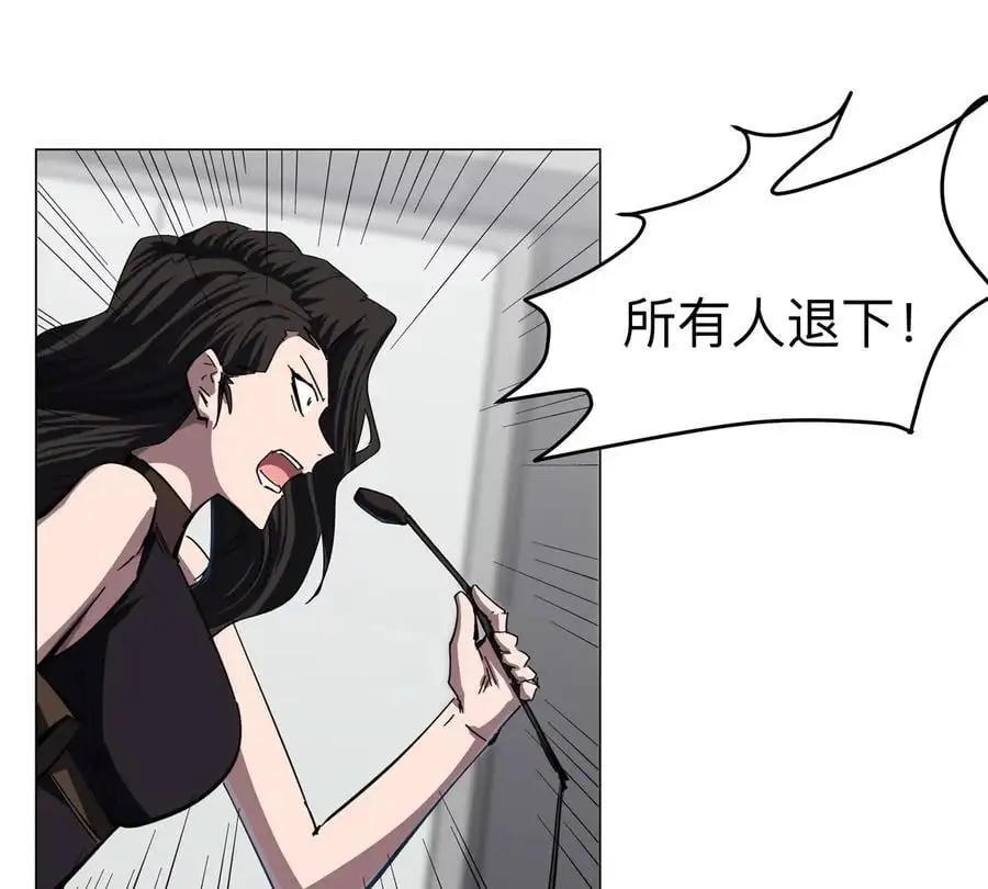 第75话 历史一刻 第23页