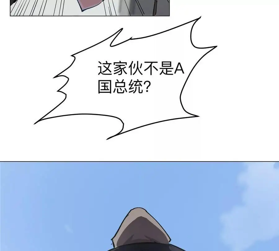 第75话 历史一刻 第24页
