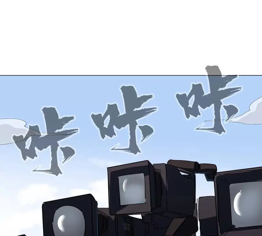 第75话 历史一刻 第27页