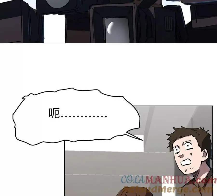 第75话 历史一刻 第28页