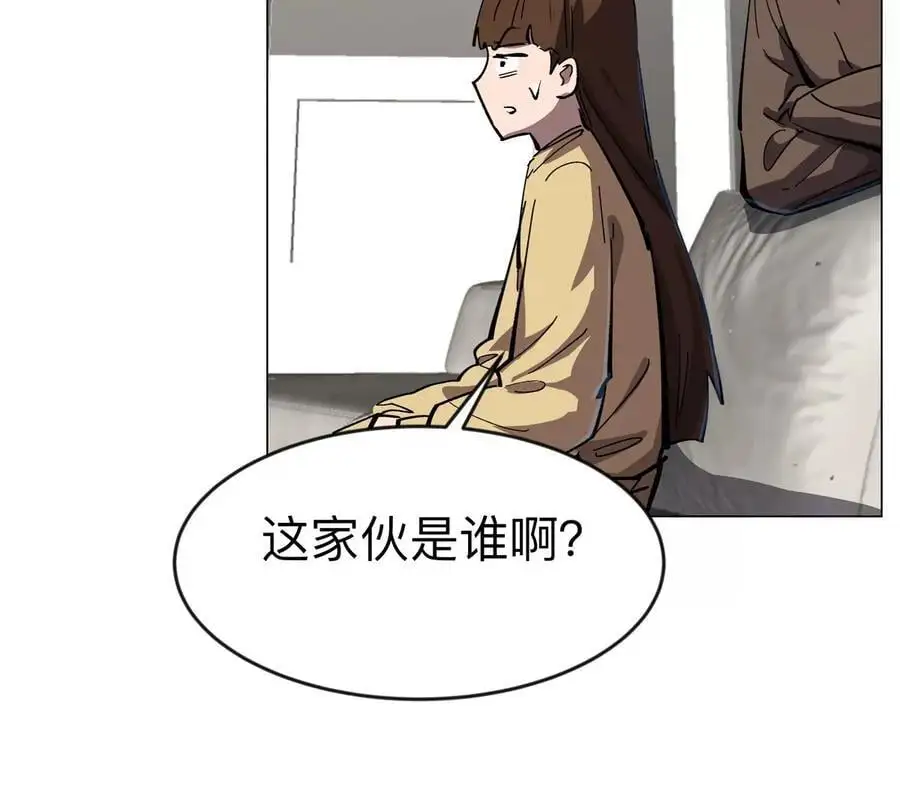 第75话 历史一刻 第29页