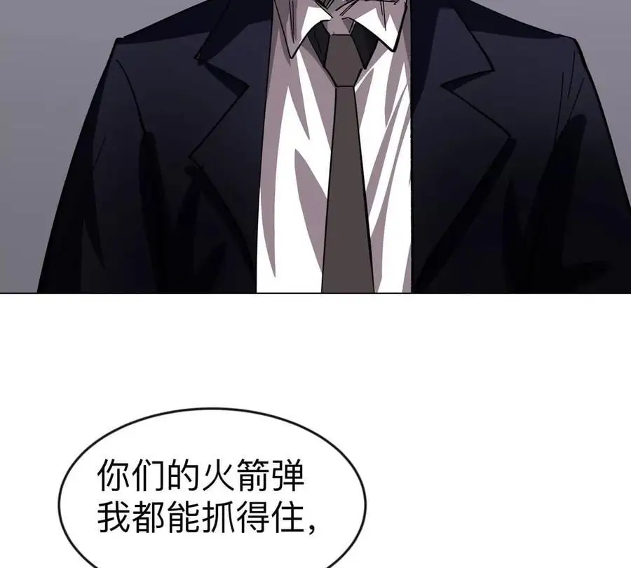 第75话 历史一刻 第48页