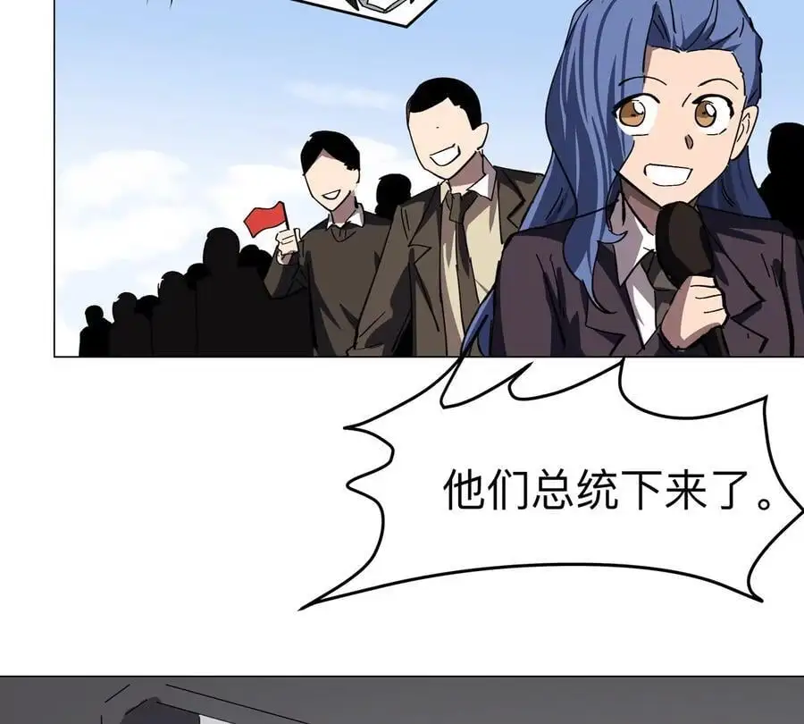 第75话 历史一刻 第51页