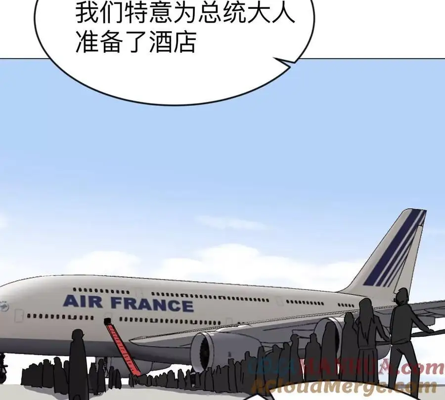 第75话 历史一刻 第55页