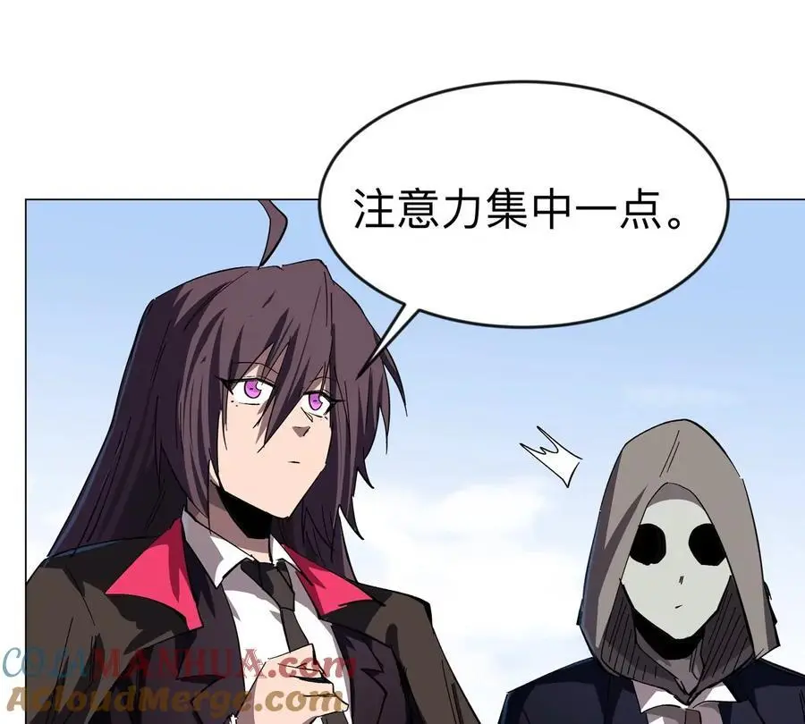 第75话 历史一刻 第58页