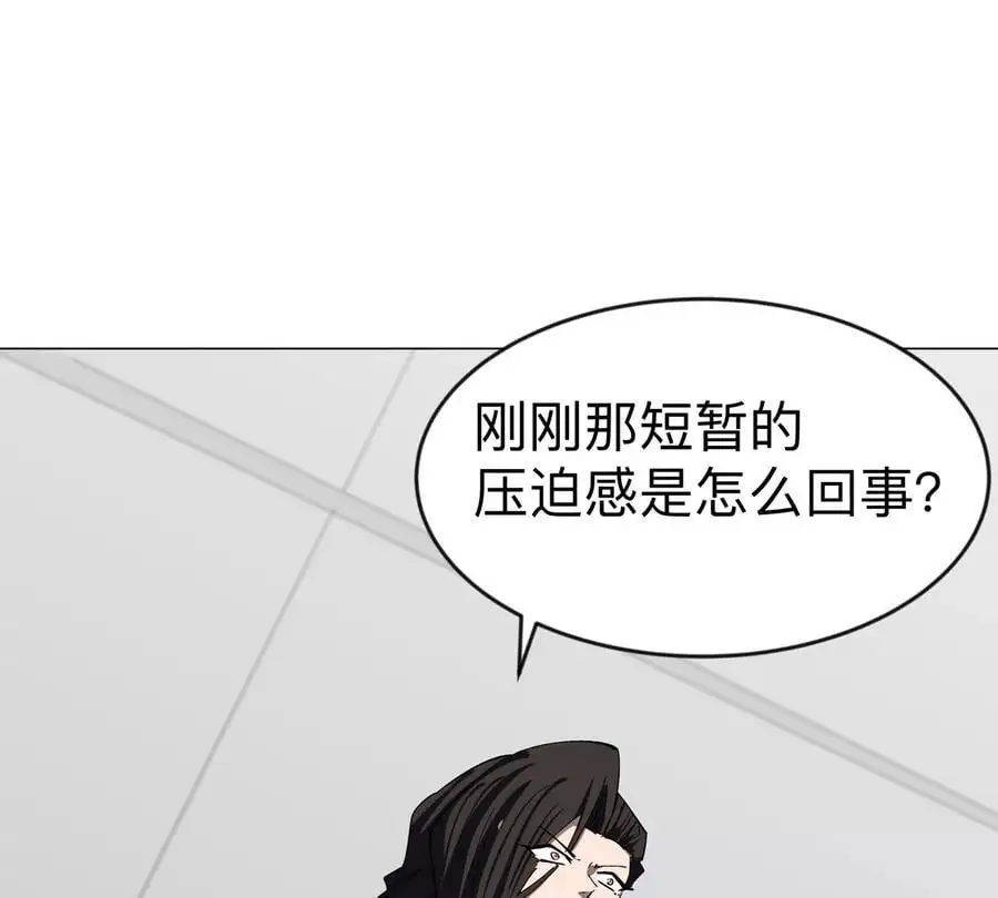 第75话 历史一刻 第60页