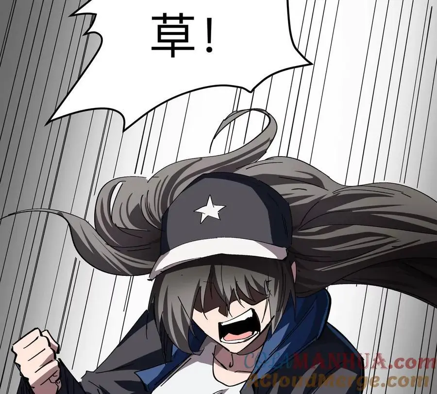 第76话 都给我留下 第28页