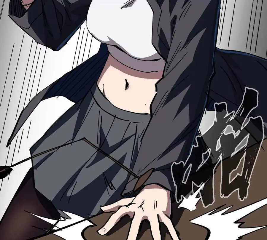 第76话 都给我留下 第29页