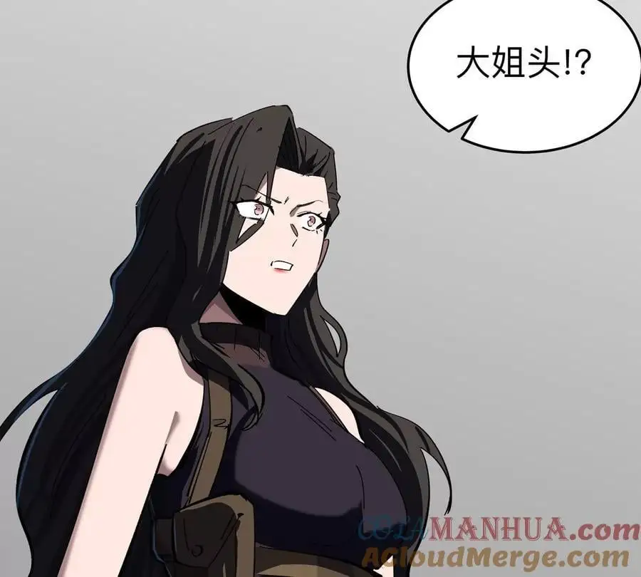 第76话 都给我留下 第37页