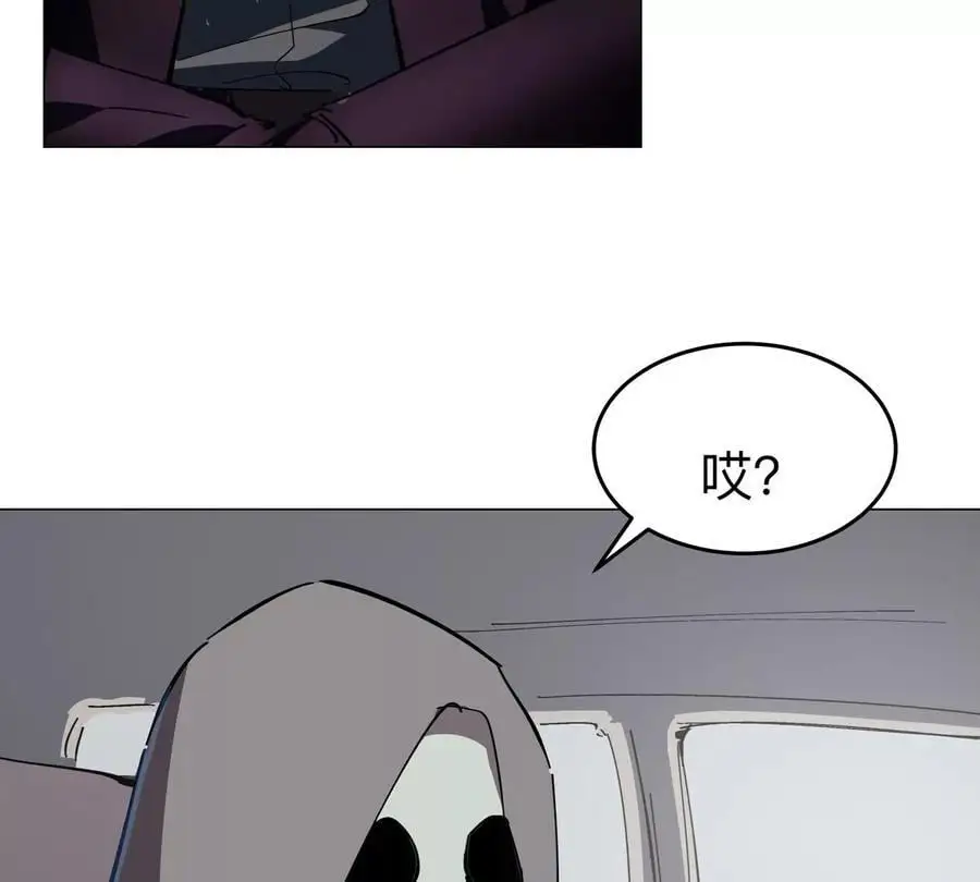 第76话 都给我留下 第57页