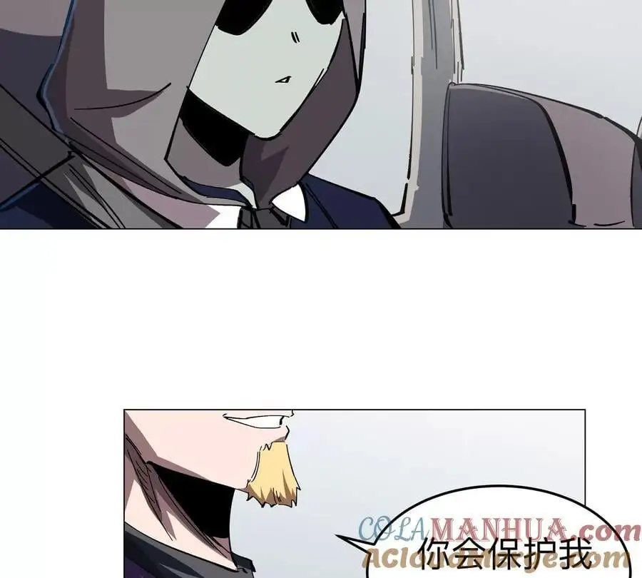 第76话 都给我留下 第58页