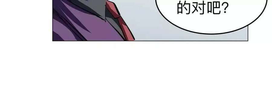 第76话 都给我留下 第59页