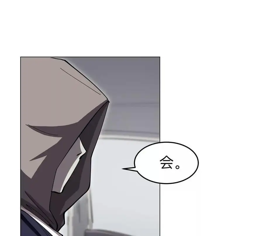 第76话 都给我留下 第60页