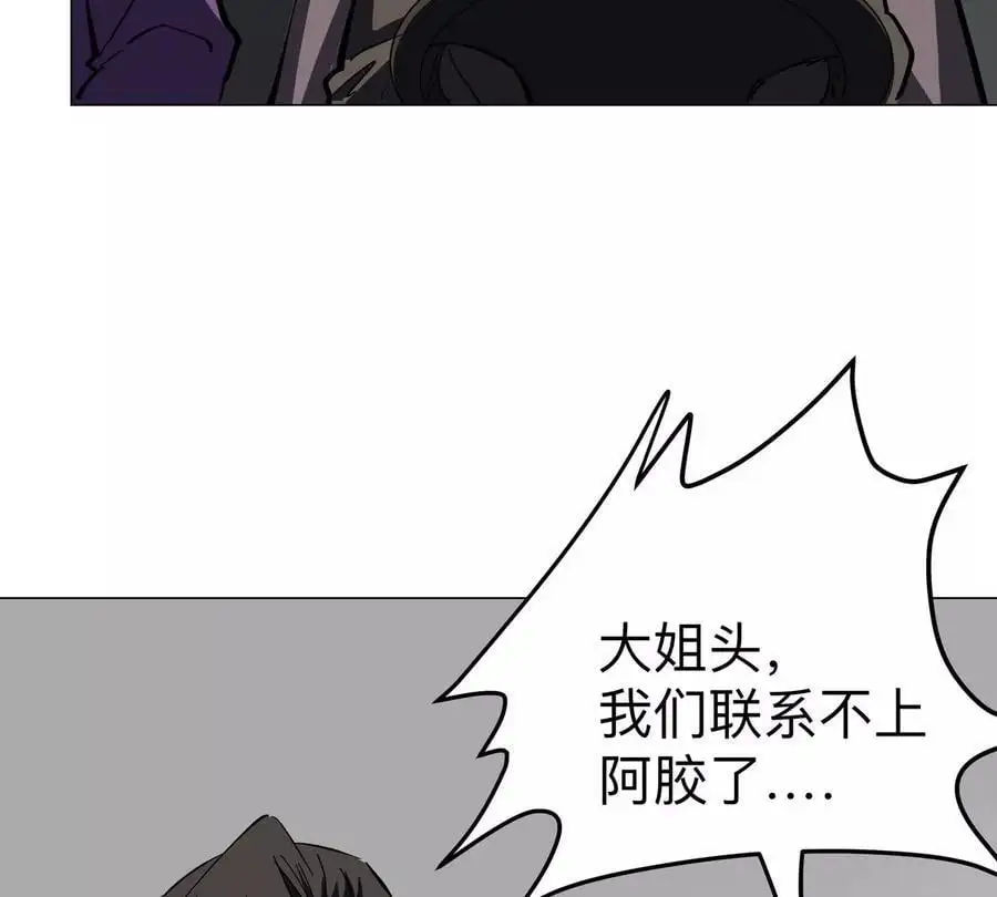 第76话 都给我留下 第65页