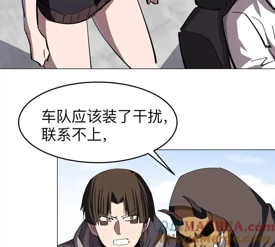 第76话 都给我留下 第67页