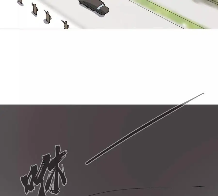 第76话 都给我留下 第75页